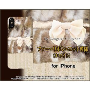 iPhone X アイフォン TPU ソフトケース/ソフトカバー 液晶保護曲面対応 3Dガラスフィルム付 ファー×リボン×ニット模様ホワイト ファー リボン ニット ライト｜keitaidonya