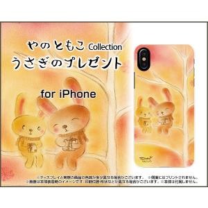 iPhone X TPU ソフト ケース/カバー 液晶保護曲面対応 3Dガラスフィルム付 うさぎのプレゼント やのともこ デザイン うさぎ 雪の結晶 秋 冬 木 ほっこり｜keitaidonya