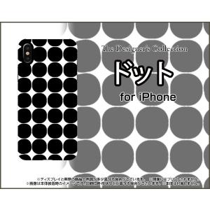 iPhone X アイフォン テン スマホ ケース/カバー ドット(ブラック) モノトーン ポップ 水玉 黒 白｜keitaidonya
