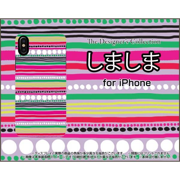 iPhone X アイフォン テン スマホ ケース/カバー しましま（ピンク） カラフル ボーダー ...