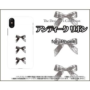 iPhone X アイフォン テン スマホ ケース/カバー アンティークリボン(黒×白) モノトーン りぼん 白 黒｜keitaidonya