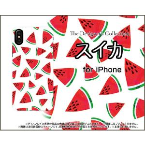 iPhone X アイフォン テン スマホ ケース/カバー スイカ すいか 赤 果物 フルーツ｜keitaidonya