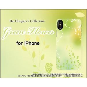 iPhone X アイフォン テン スマホ ケース/カバー Green Flower パステル 緑 グリーン 花 フラワー｜keitaidonya