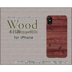 iPhone X アイフォン テン スマホ ケース/カバー 液晶保護フィルム付 Wood（木目調）type011 wood調 ウッド調 シンプル アンティーク調｜keitaidonya