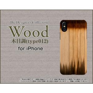 iPhone X アイフォン テン スマホ ケース/カバー 液晶保護フィルム付 Wood（木目調）type012 wood調 ウッド調 シンプル ツートンカラー｜keitaidonya