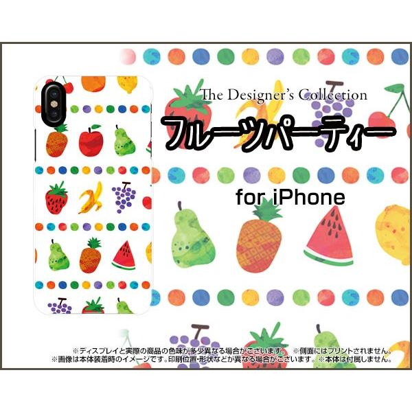 iPhone X アイフォン テン スマホ ケース/カバー ガラスフィルム付 フルーツパーティ 果物...