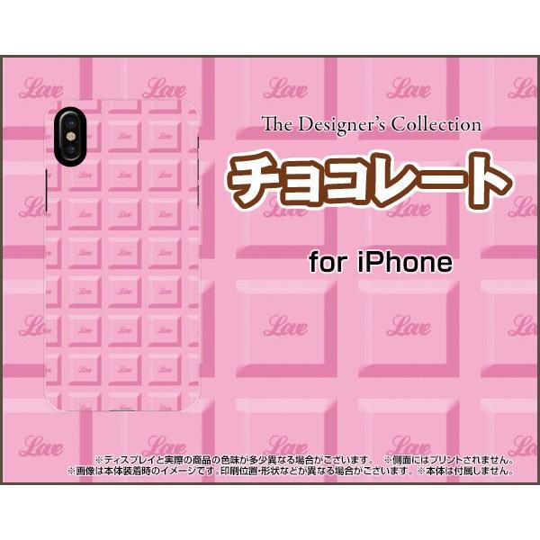 iPhone X アイフォン テン スマホ ケース/カバー ガラスフィルム付 チョコレート（ストロベ...