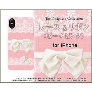 iPhone X アイフォン テン スマホ ケース/カバー ガラスフィルム付 レース＆リボン (ピーチピンク) 可愛い かわいい パステル 桃色｜keitaidonya