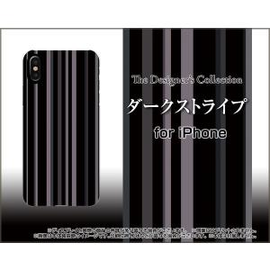 iPhone X アイフォン テン TPU ソフトケース/ソフトカバー ガラスフィルム付 ダークストライプ 黒 ブラック シック シンプル｜keitaidonya