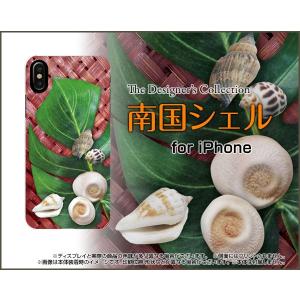 iPhone X アイフォン テン スマホ ケース/カバー 南国シェル 南国 貝 夏 サマー｜keitaidonya