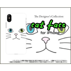 iPhone X アイフォン テン TPU ソフトケース/ソフトカバー キャットフェイス（ホワイト） ねこ 猫 白 顔 ひげ ヒゲ