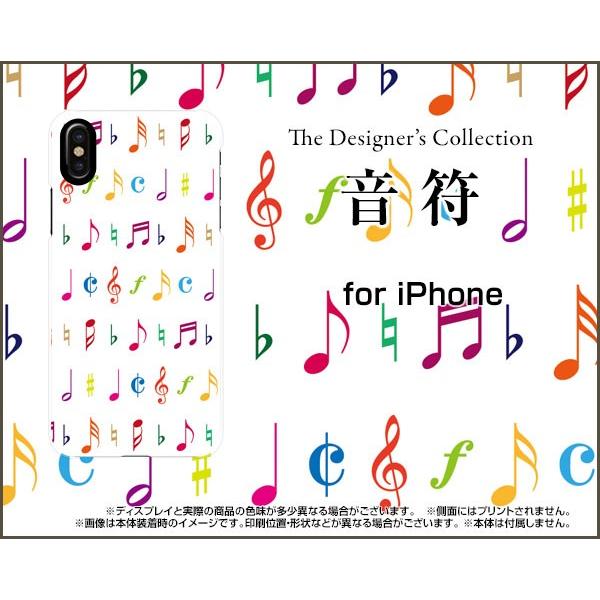 iPhone X アイフォン テン TPU ソフトケース/ソフトカバー 音符 音楽（おんがく）