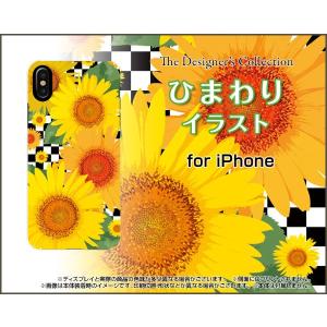 iPhone X アイフォン テン TPU ソフトケース/ソフトカバー ひまわりイラスト 夏（サマー） 黄色の花 チェック｜keitaidonya