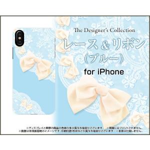iPhone X アイフォン テン TPU ソフトケース/ソフトカバー レース＆リボン (ブルー) 可愛い（かわいい） パステル 水色（みずいろ）｜keitaidonya