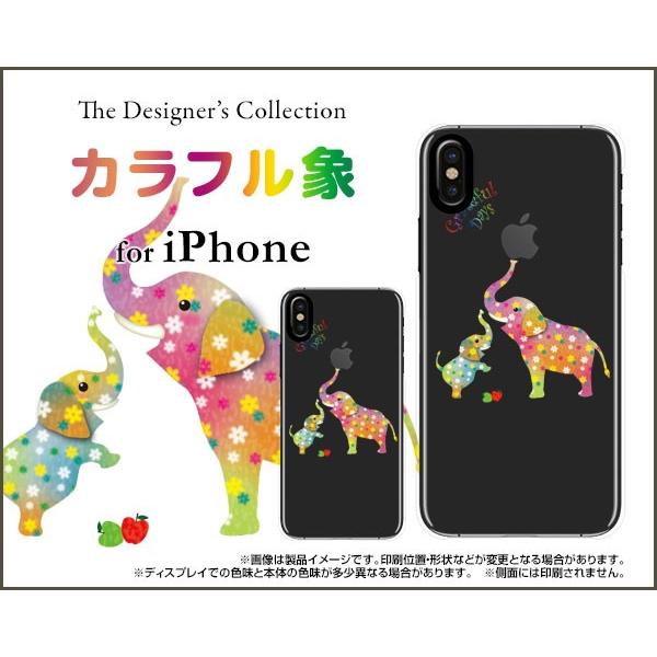 iPhone X アイフォン テン TPU ソフトケース/ソフトカバー カラフル象 動物（どうぶつ）...
