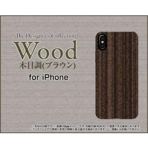 iPhone X アイフォン テン TPU ソフトケース/ソフトカバー Wood（木目調）ブラウン wood調 ウッド調 茶色 シンプル モダン｜keitaidonya