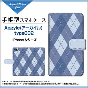 iPhone XR アイフォン テンアール 手帳型ケース 液晶保護曲面対応 3Dガラスフィルム付 Aegyle(アーガイル) type002 あーがいる 格子 菱形 チェック｜keitaidonya