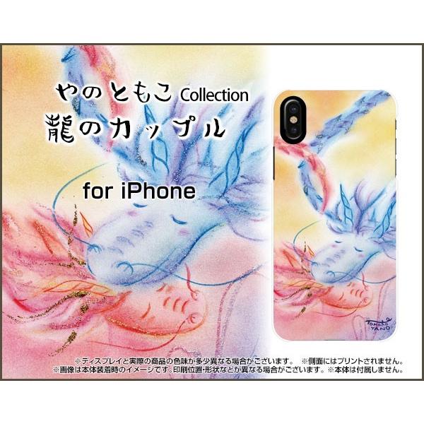 iPhone XR アイフォン TPU ソフト ケース/カバー 液晶保護曲面対応 3Dガラスフィルム...