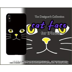 iPhone XR アイフォン テンアール スマホ ケース/カバー キャットフェイス（ブラック） ねこ 猫 黒 顔 ひげ ヒゲ