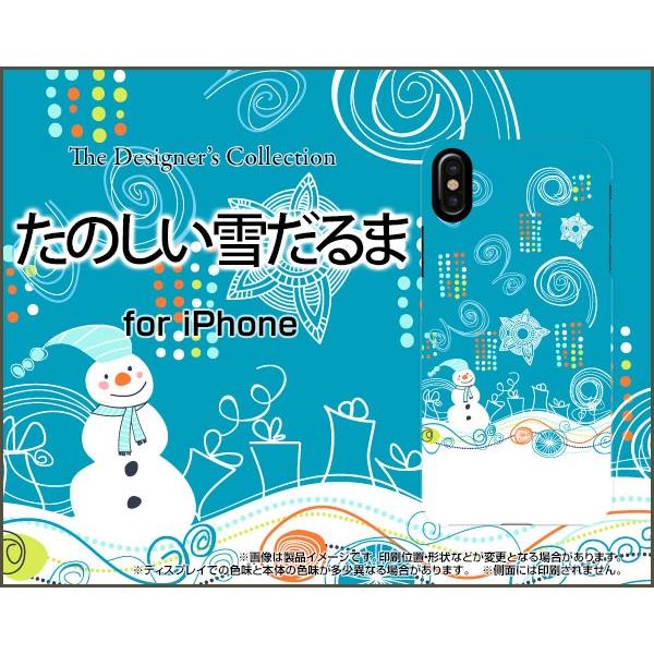 iPhone XR アイフォン テンアール スマホ ケース/カバー ガラスフィルム付 たのしい雪だる...