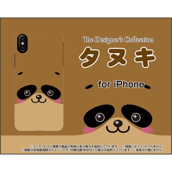 iPhone XR テンアール スマホ ケース/カバー タヌキ アイフォン 動物 タヌキ たぬき