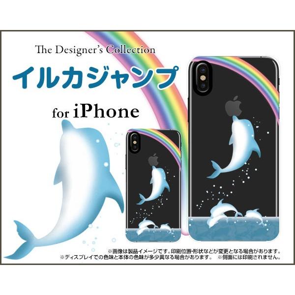 iPhone XR アイフォン テンアール スマホ ケース/カバー イルカジャンプ 動物（どうぶつ）...