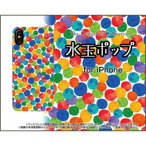 iPhone XR アイフォン テンアール TPU ソフト ケース/カバー 水玉ポップ 水玉 カラフ...