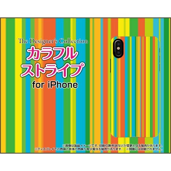 iPhone XR アイフォン テンアール TPU ソフト ケース/カバー カラフルストライプ ty...