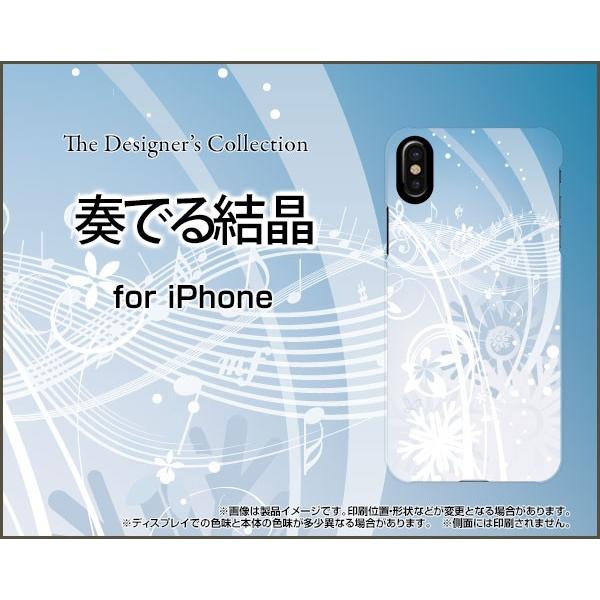 iPhone XR アイフォン テンアール TPU ソフト ケース/カバー 奏でる結晶 冬 結晶 ス...