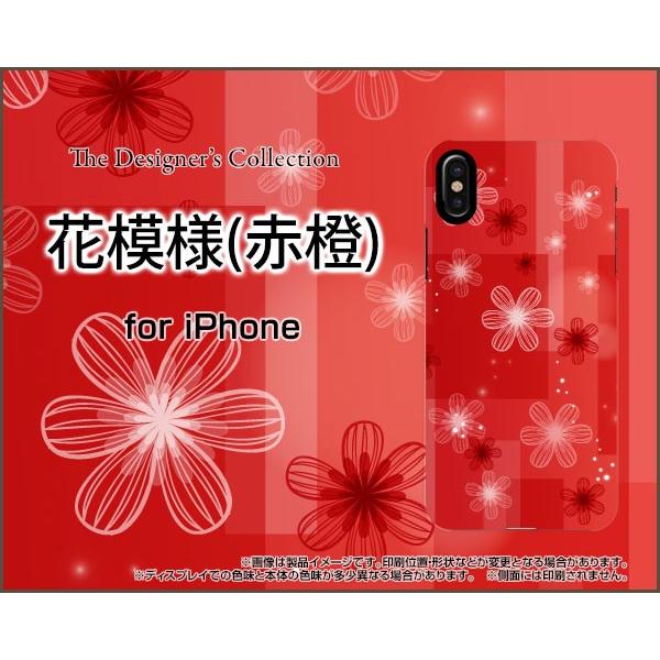 iPhone XR アイフォン テンアール TPU ソフト ケース/カバー 花模様(赤橙) はな ハ...