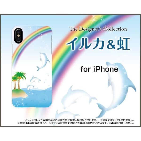 iPhone XR アイフォン テンアール TPU ソフト ケース/カバー イルカ＆虹 レインボー