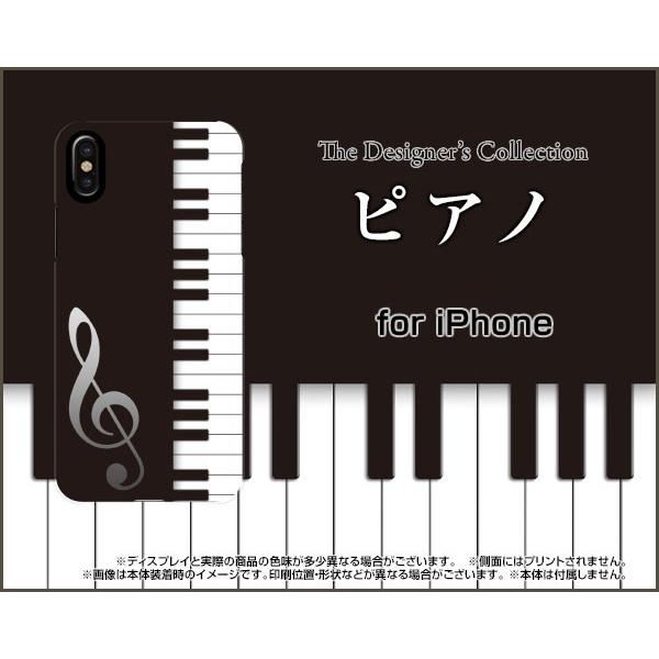 iPhone XR アイフォン テンアール TPU ソフト ケース/カバー ピアノ 音楽（おんがく）...