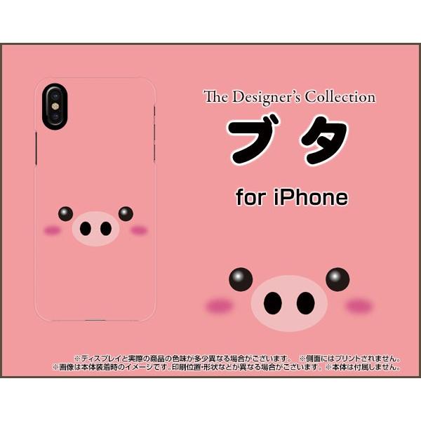 iPhone XR アイフォン テンアール TPU ソフト ケース/カバー ブタ 動物 ブタ 豚 ぶ...