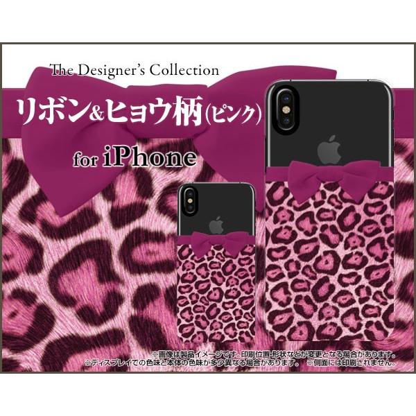 iPhone XR アイフォン テンアール TPU ソフト ケース/カバー リボン＆ヒョウ柄（ピンク...