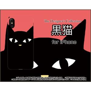 iPhone XS アイフォン テンエス スマホ ケース/カバー 液晶保護曲面対応 3Dガラスフィルム付 黒猫（レッド） ねこ 猫 赤 顔 ポップ｜keitaidonya