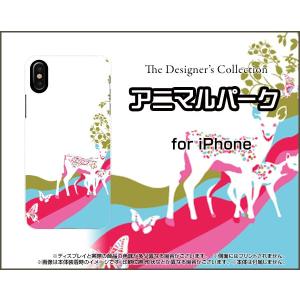 iPhone XS アイフォン テンエス スマホ ケース/カバー 液晶保護曲面対応 3Dガラスフィルム付 アニマルパーク（バンビ） こじか 鹿 しか 動物