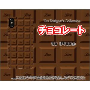 iPhone XS アイフォン テンエス スマホ ケース/カバー 液晶保護曲面対応 3Dガラスフィルム付 チョコレート ブラウン プレーン お菓子 甘い｜keitaidonya