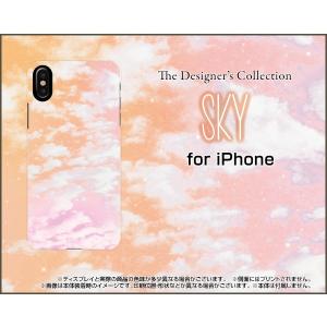 iPhone XS アイフォン テンエス スマホ ケース/カバー 液晶保護曲面対応 3Dガラスフィルム付 SKY（オレンジ×ピンク） 空 雲 そら くも 夕方｜keitaidonya