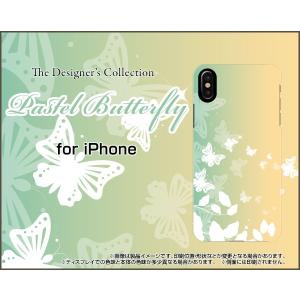 iPhone XS アイフォン テンエス スマホ ケース/カバー 液晶保護曲面対応 3Dガラスフィルム付 Pastel Butterfly パステル 蝶 ちょうちょ バタフライ グリーン｜keitaidonya