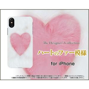 iPhone XS アイフォン テンエス スマホ ケース/カバー 液晶保護曲面対応 3Dガラスフィルム付 ハートのファー模様 ハート ファー ピンク｜keitaidonya