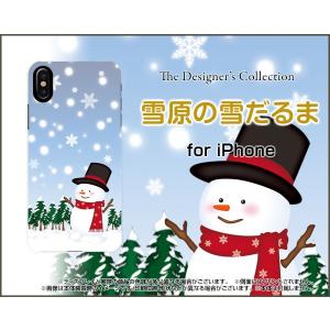 iPhone XS アイフォン テンエス スマホ ケース/カバー 液晶保護曲面対応 3Dガラスフィルム付 雪原の雪だるま スノーマン 雪の結晶 可愛い かわいい｜keitaidonya