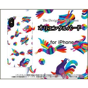 iPhone XS アイフォン テンエス TPU ソフト ケース/カバー 液晶保護曲面対応 3Dガラスフィルム付 オリエンタルバード 鳥 とり カラフル 動物｜keitaidonya