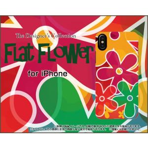 iPhone XS アイフォン テンエス TPU ソフト ケース/カバー 液晶保護曲面対応 3Dガラスフィルム付 FLat FLoWer 夏 サマー 花 フラワー はな｜keitaidonya