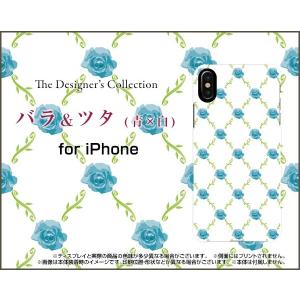 iPhone XS アイフォン テンエス TPU ソフト ケース/カバー 液晶保護曲面対応 3Dガラスフィルム付 バラ＆ツタ(青x白) 薔薇 ばら ローズ 可愛い かわいい｜keitaidonya