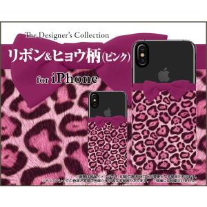 iPhone XS アイフォン テンエス TPU ソフト ケース/カバー 液晶保護曲面対応 3Dガラスフィルム付 リボン＆ヒョウ柄（ピンク） 動物（どうぶつ） アニマル｜keitaidonya