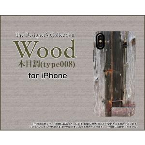 iPhone XS アイフォン TPU ソフト ケース/カバー 液晶保護曲面対応 3Dガラスフィルム付 Wood（木目調）type008 wood調 ウッド調 灰色 グレイ シンプル｜keitaidonya