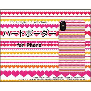 iPhone XS アイフォン テンエス スマホ ケース/カバー ハートボーダー しましま はーと ピンク ぴんく｜keitaidonya