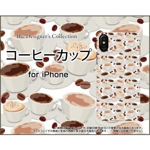 iPhone XS アイフォン テンエス スマホ ケース/カバー コーヒーカップ 珈琲 カップ コーヒー豆 飲み物 ドリンク｜keitaidonya