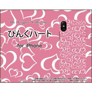 iPhone XS アイフォン テンエス スマホ ケース/カバー 液晶保護フィルム付 ぴんくハート はーと ピンク かわいい｜keitaidonya