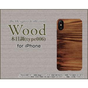 iPhone XS アイフォン テンエス スマホ ケース/カバー 液晶保護フィルム付 Wood（木目調）type006 wood調 ウッド調 シンプル カジュアル｜keitaidonya